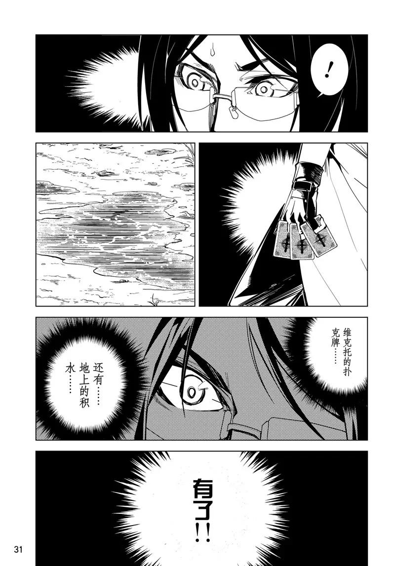 第48话8