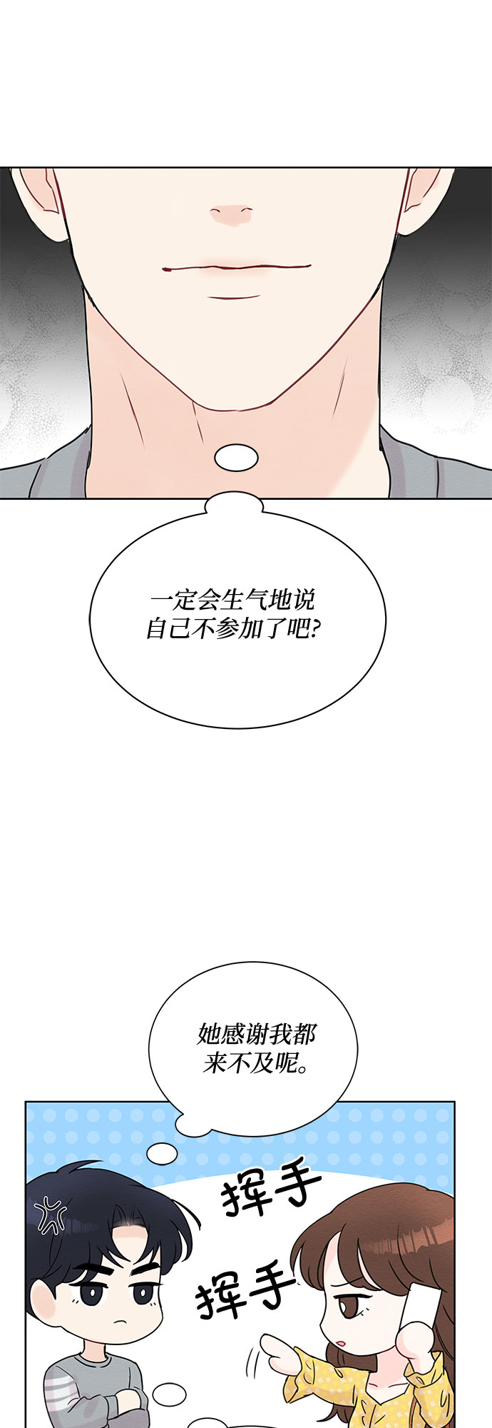 第12话15