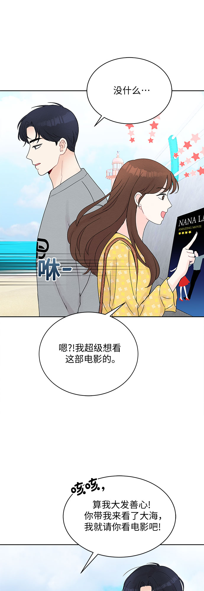 第12话20