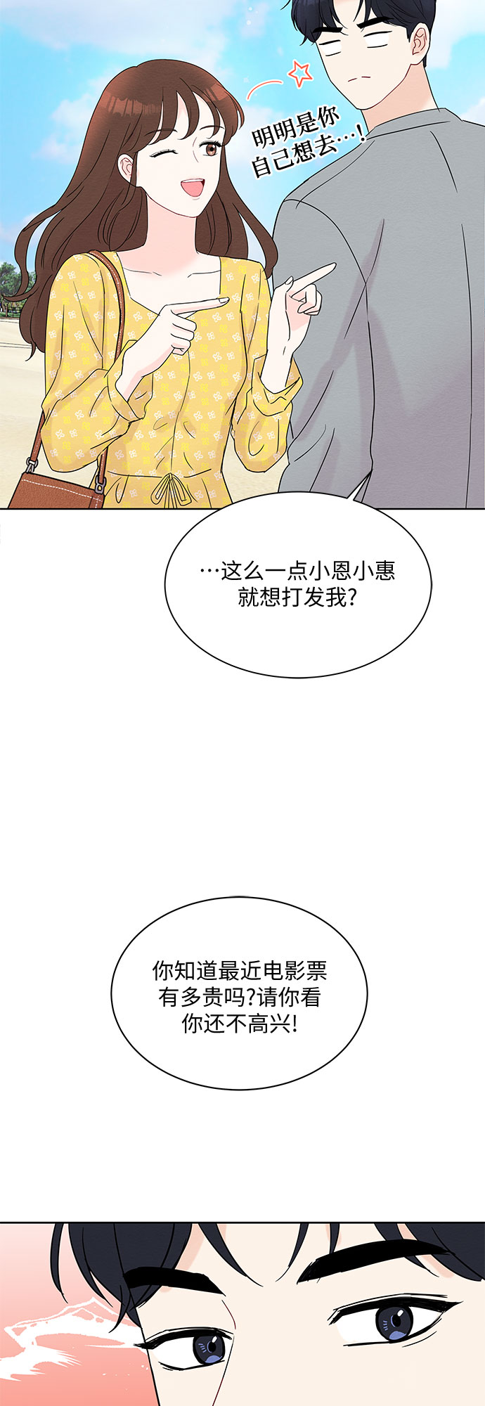 第12话21