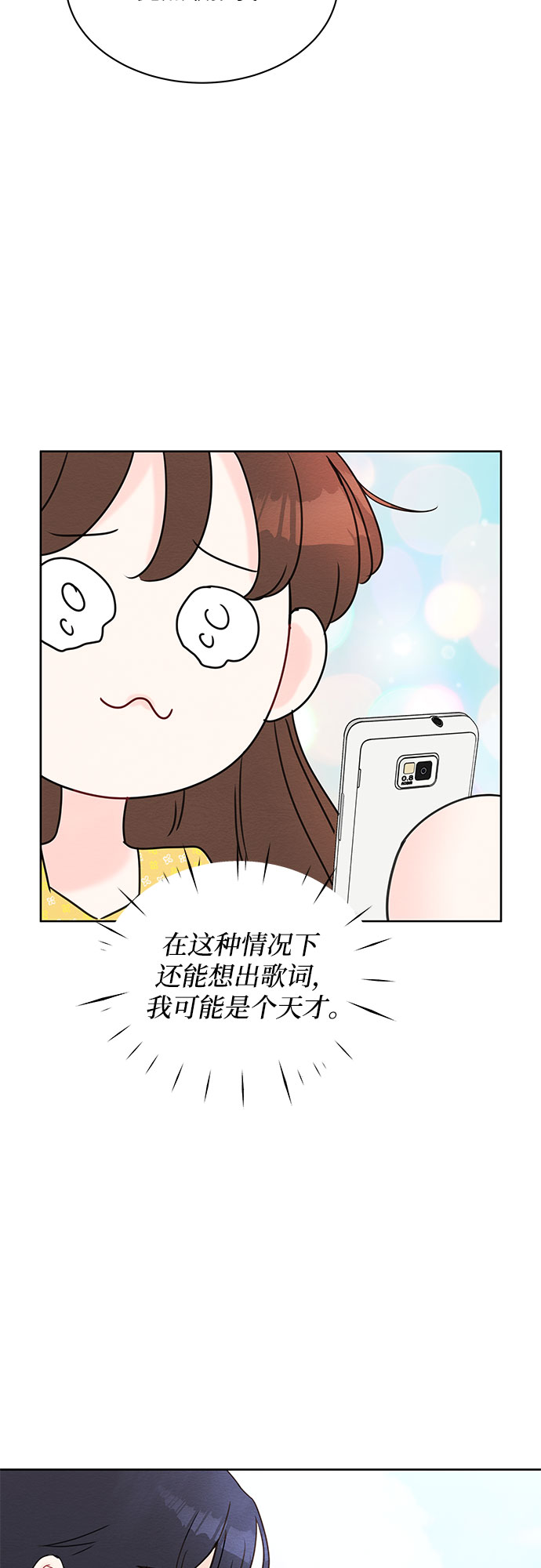 第12话3