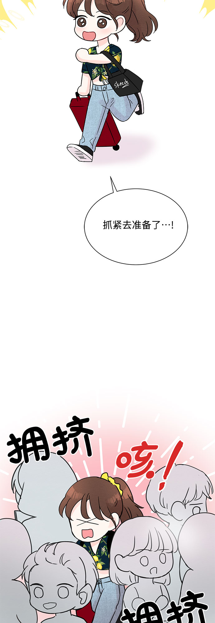 第12话42