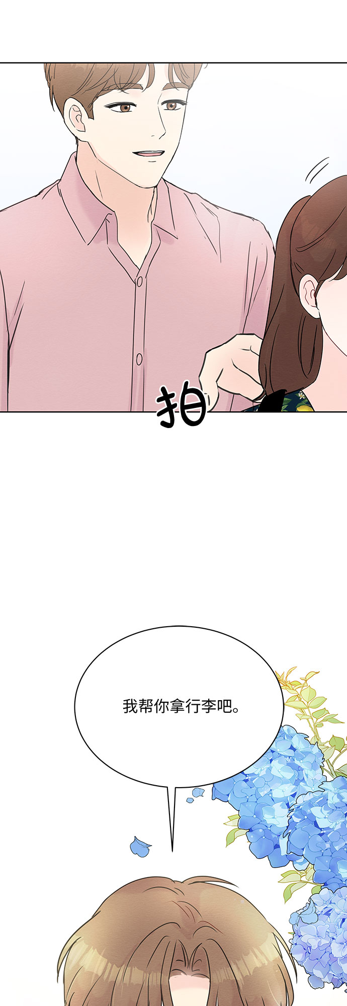 第12话46