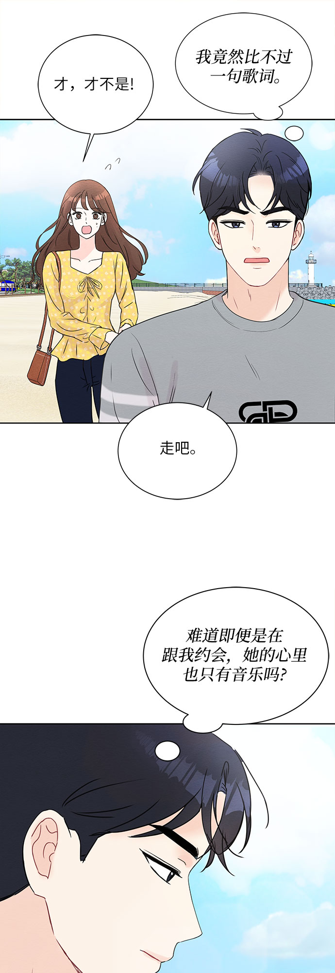 第12话5