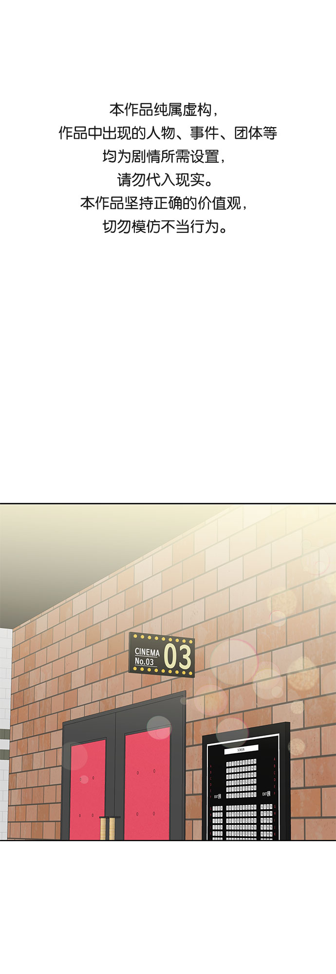 第17话0