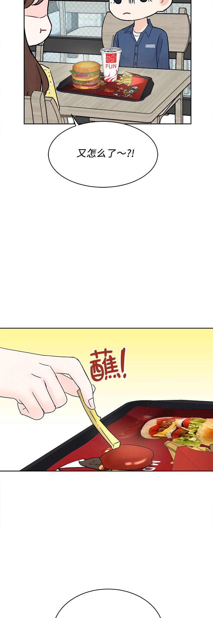 第17话16