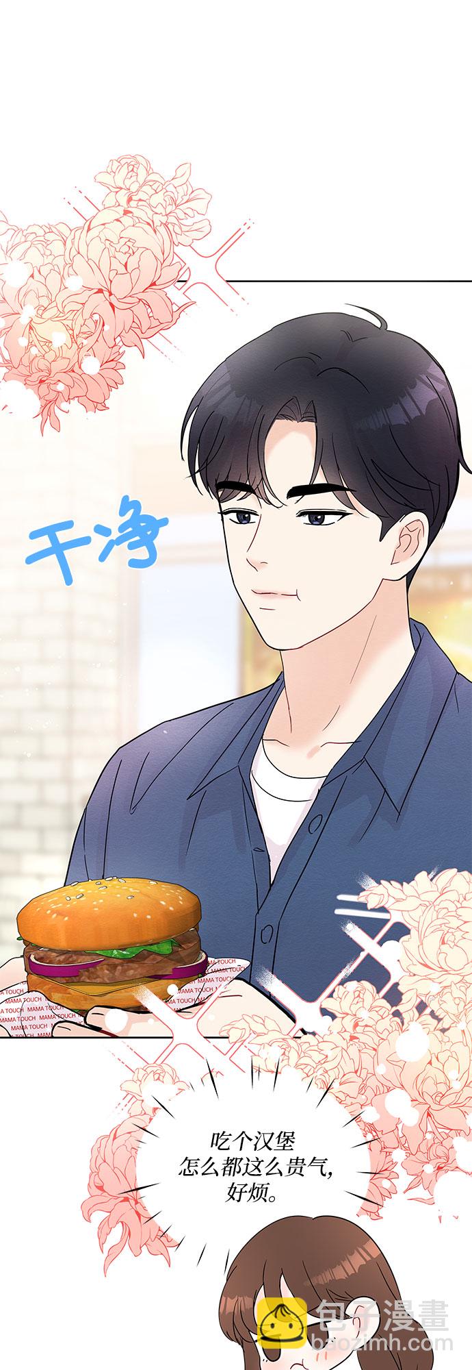 第17话20