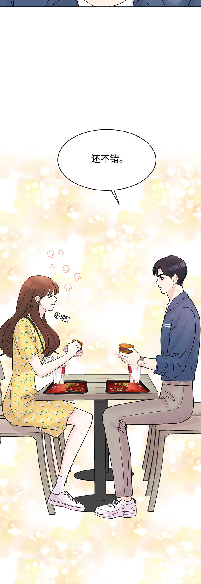 第17话22
