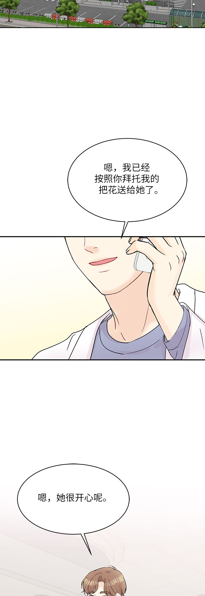 第17话25