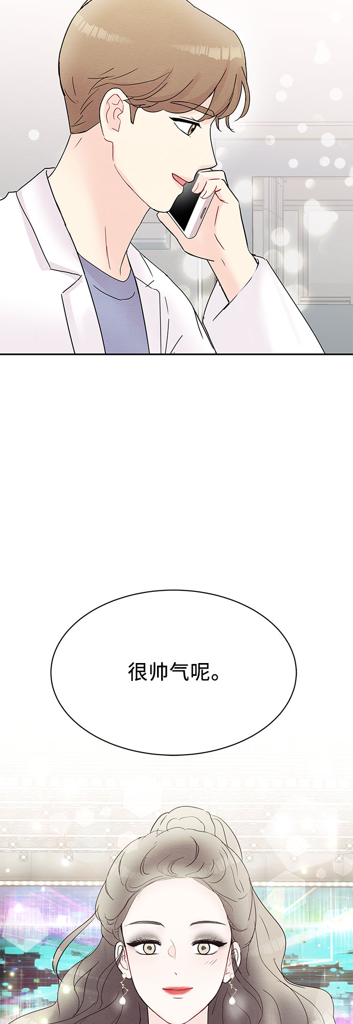 第17话27