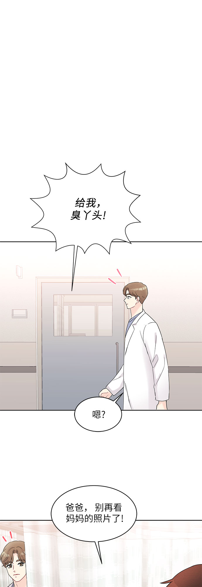 第17话30