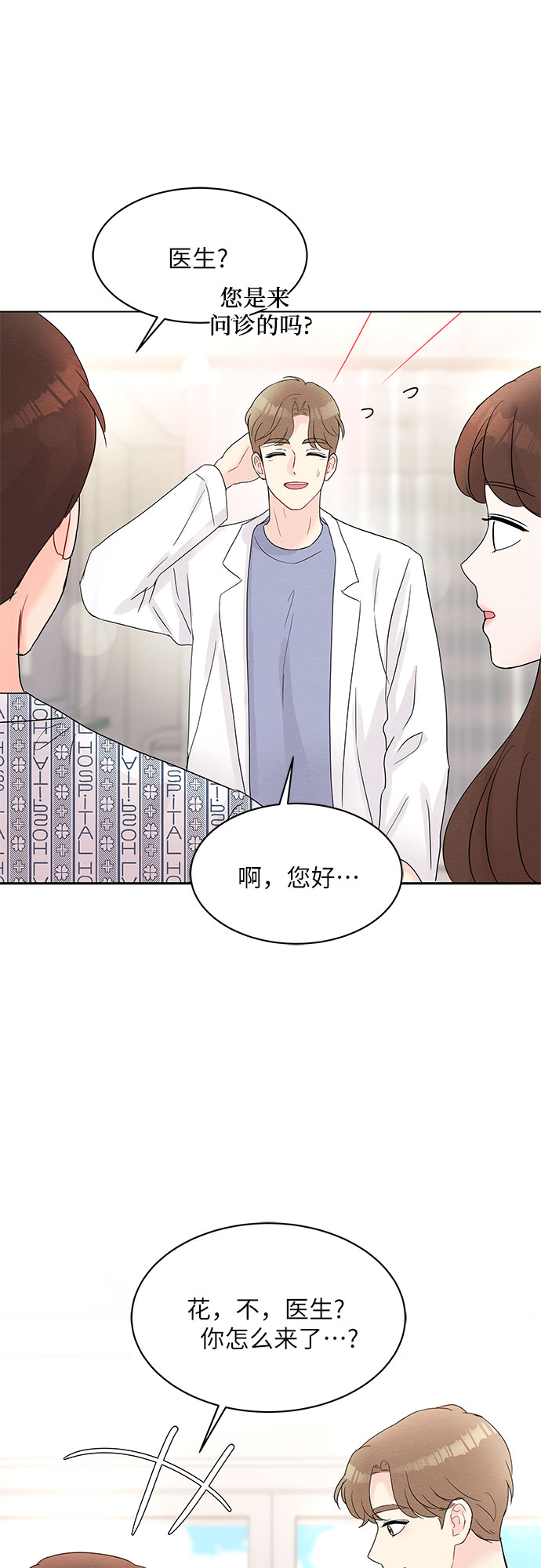 第17话32
