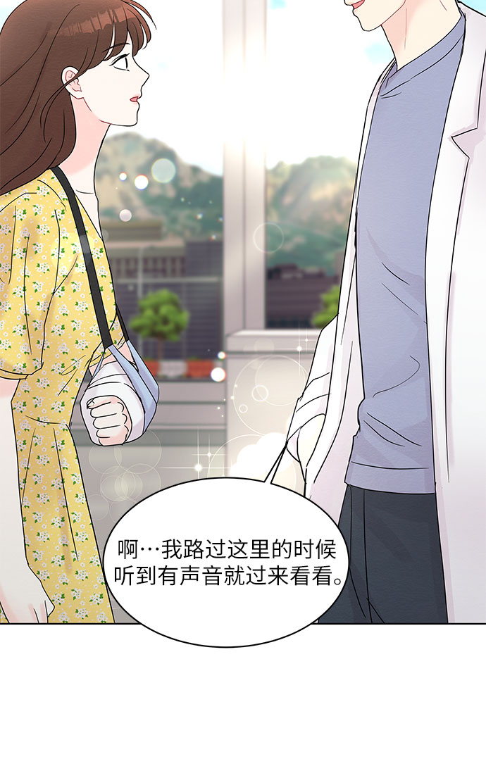 第17话33