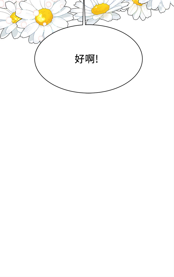 第17话38