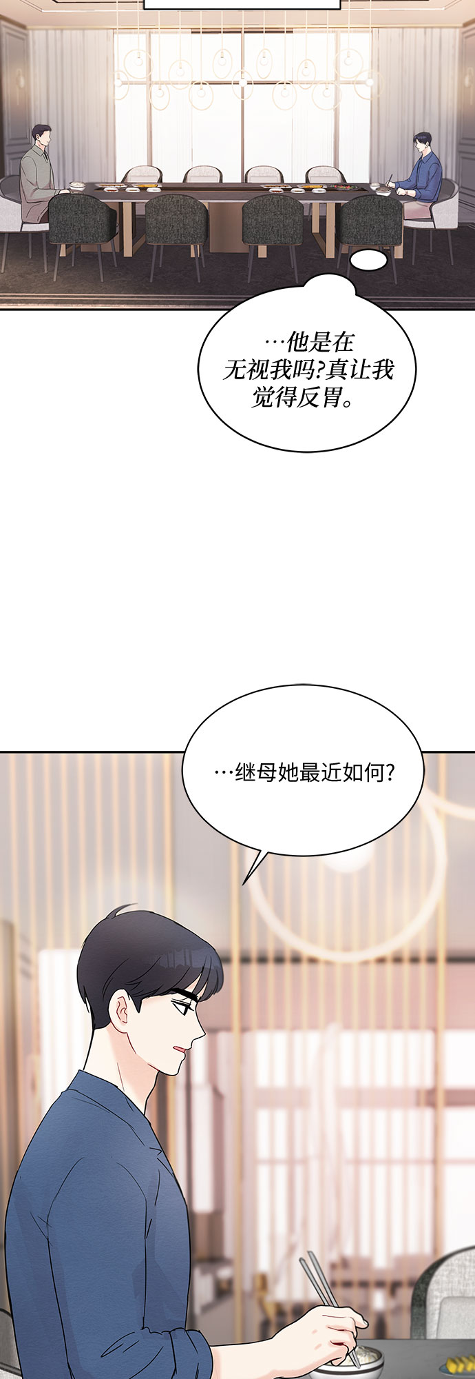 第17话40