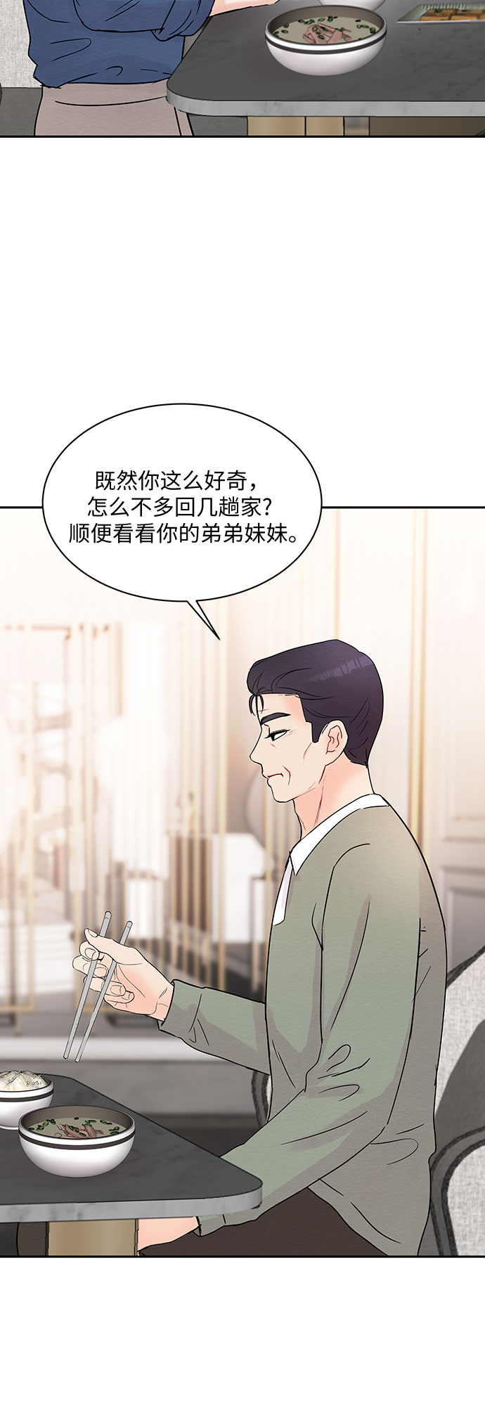 第17话41
