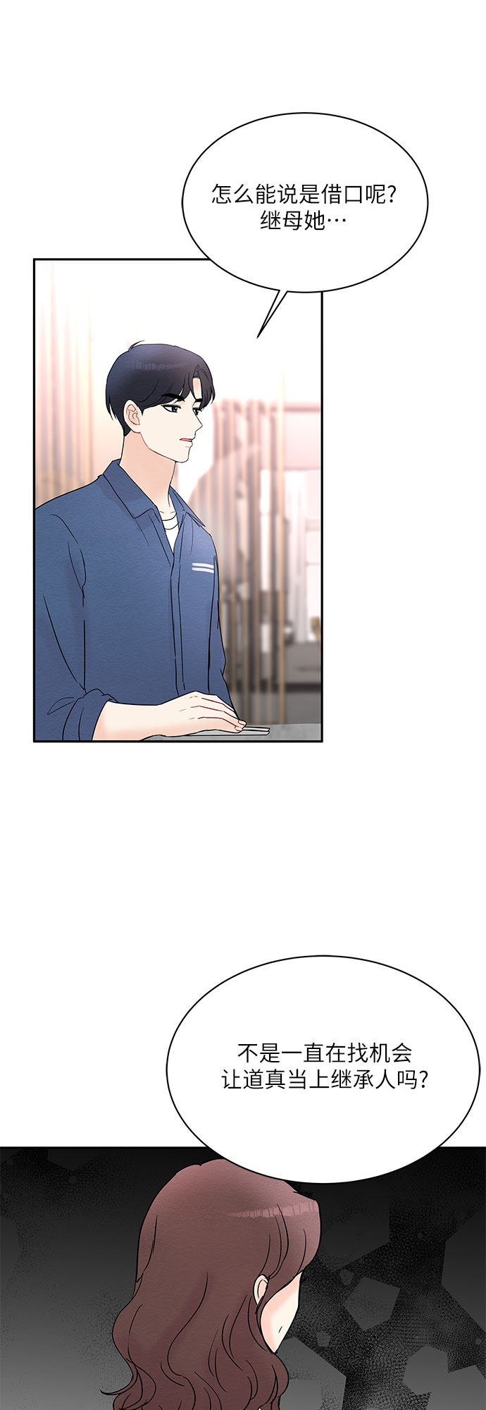 第17话44