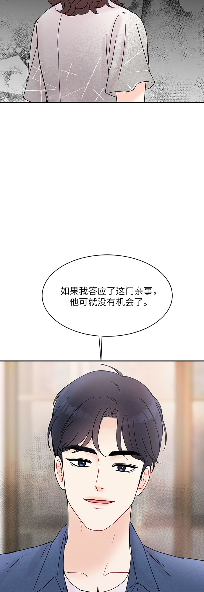 第17话45