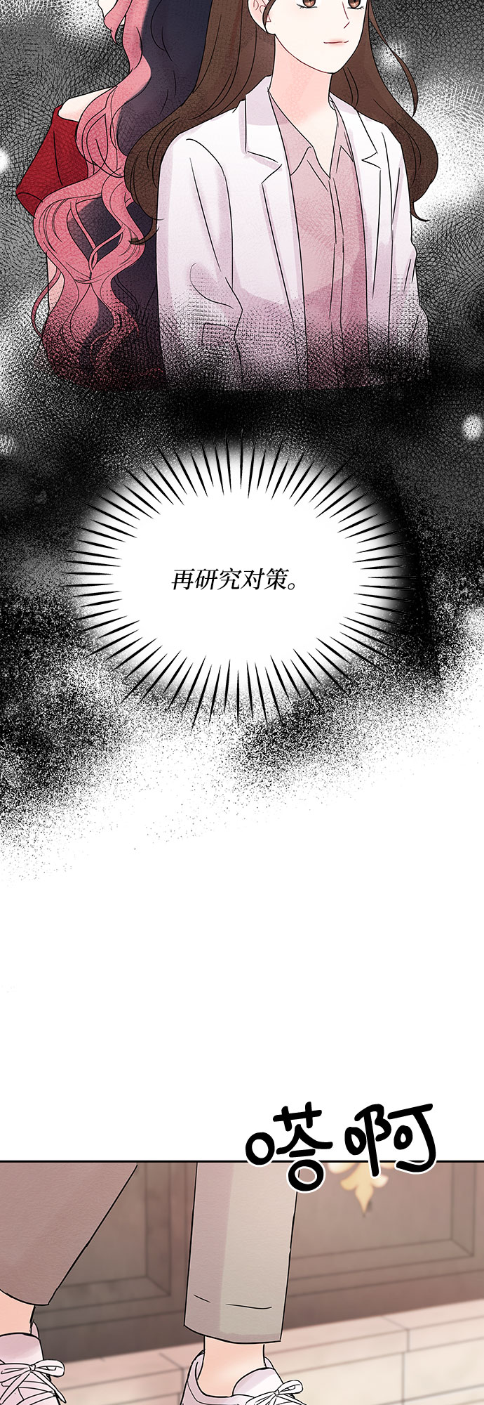 第17话49