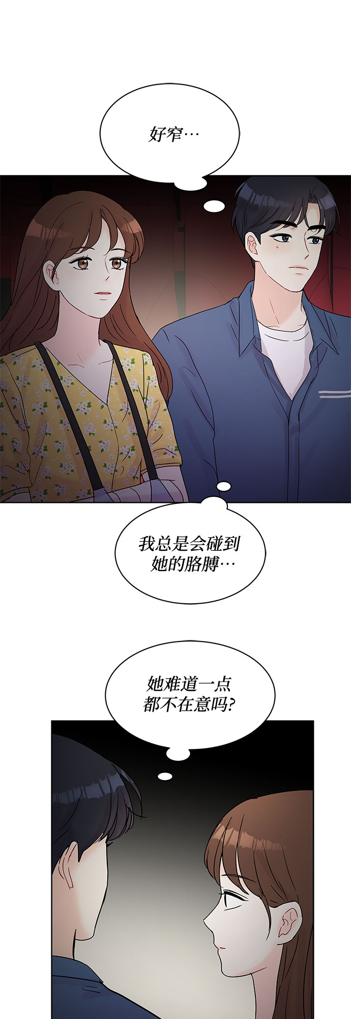 第17话5