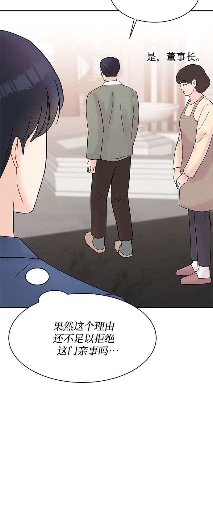 第17话51