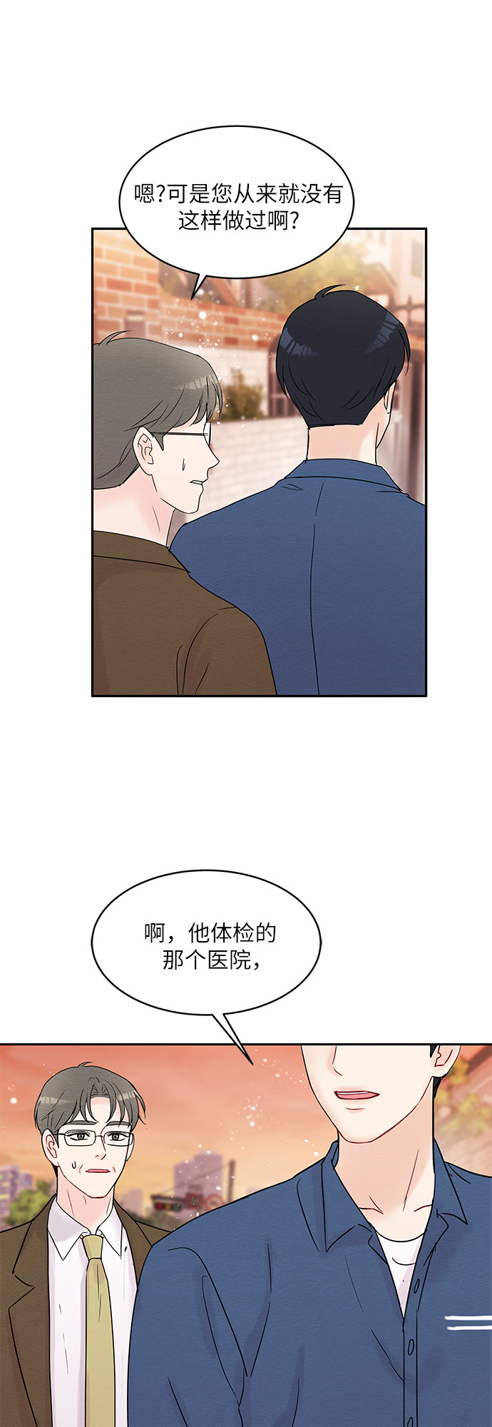 第17话57