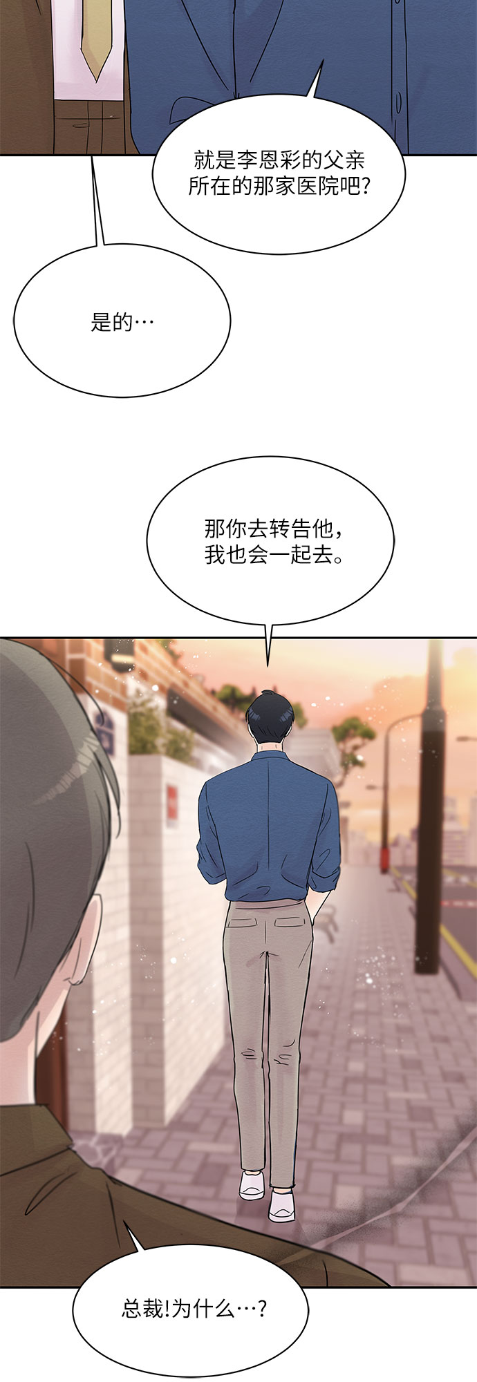 第17话58
