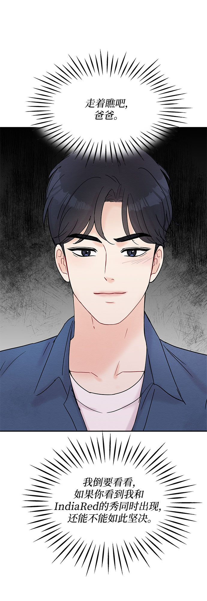 第17话59