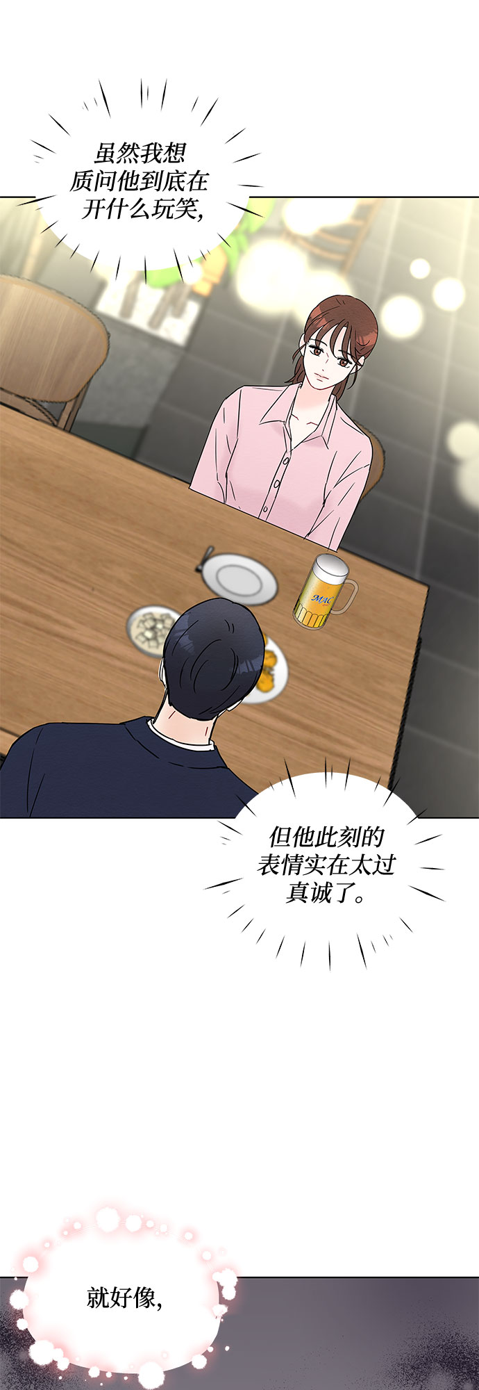 第25话17