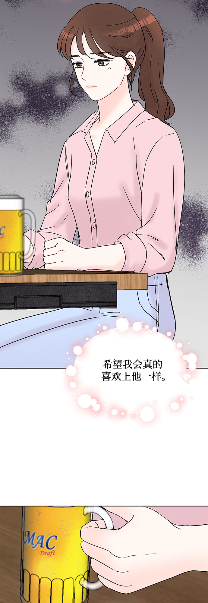 第25话18