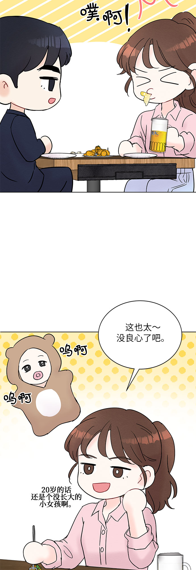 第25话22