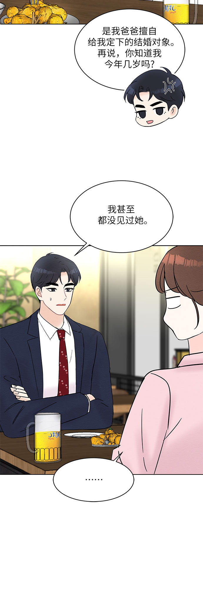 第25话23
