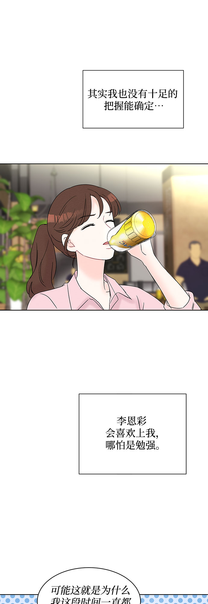 第25话26