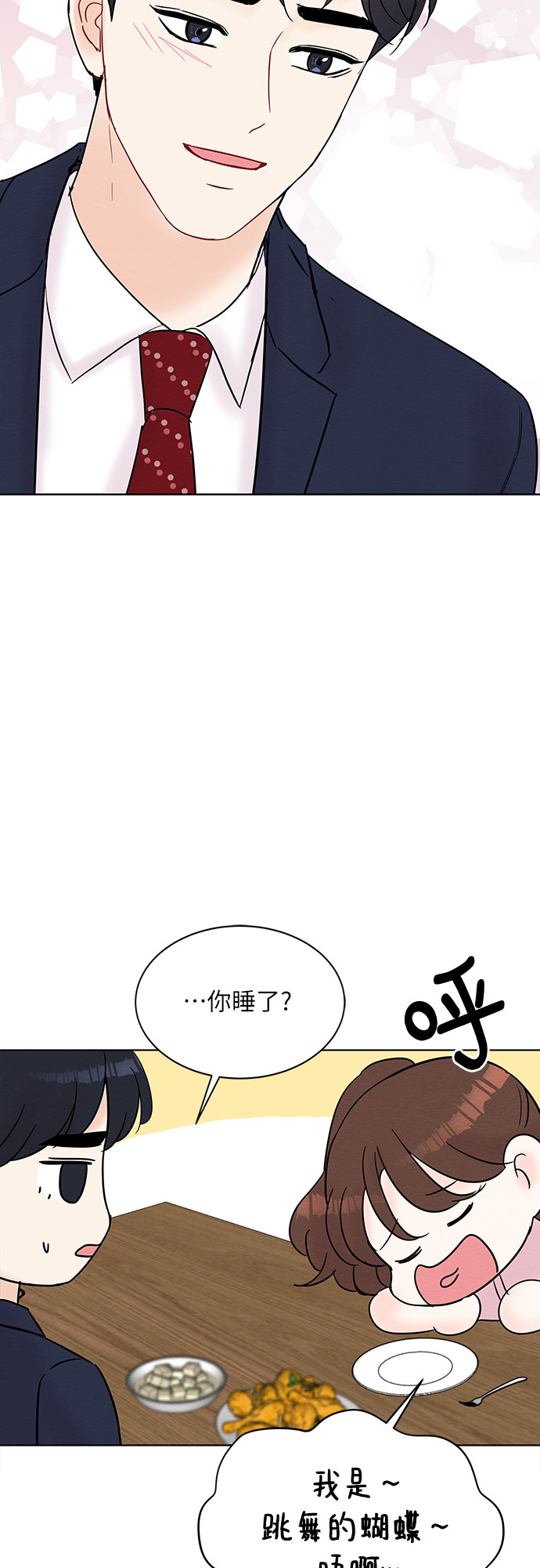 第25话28