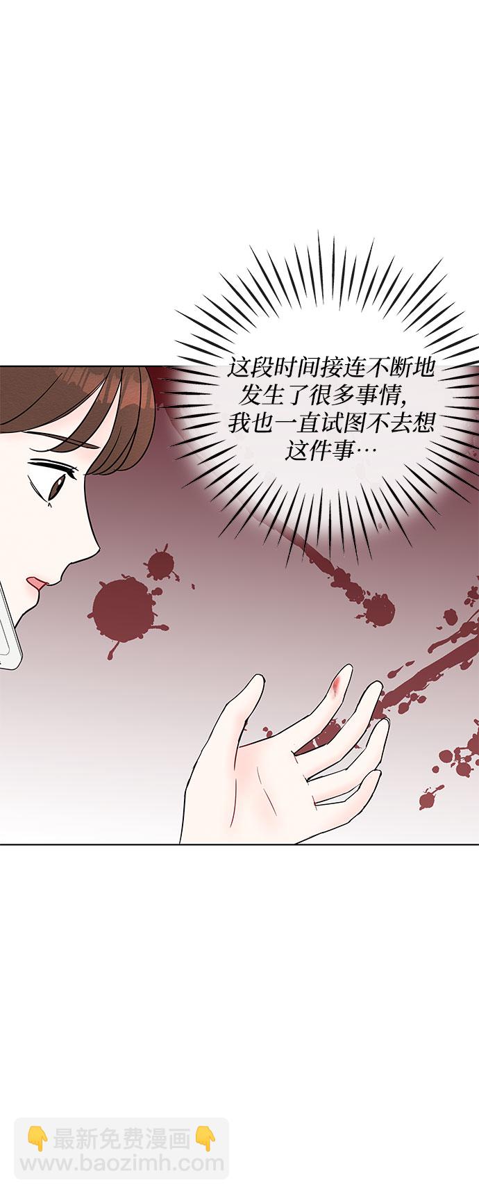 第25话3