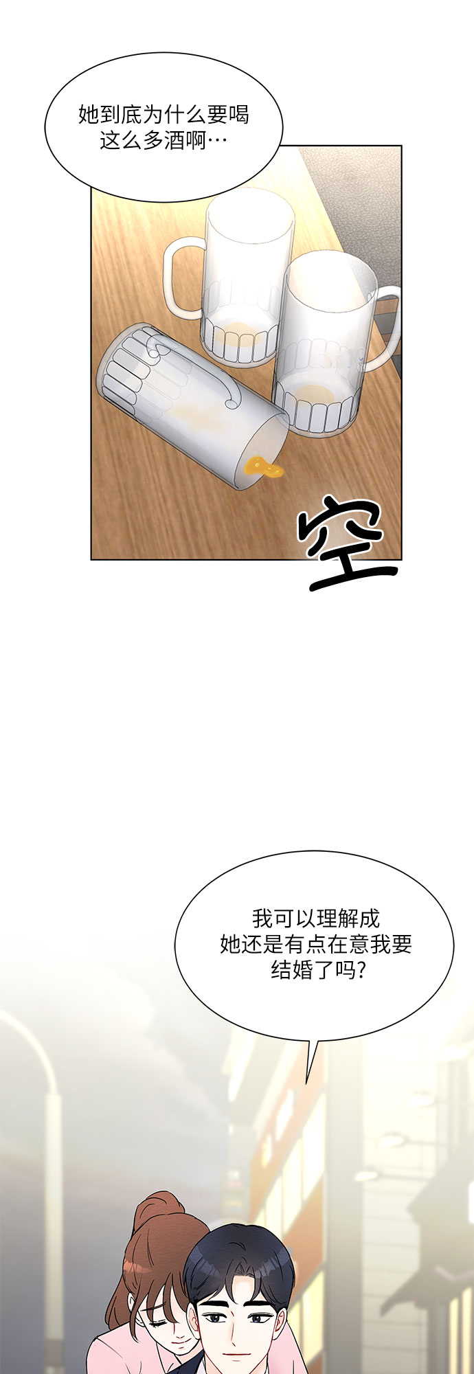 第25话30