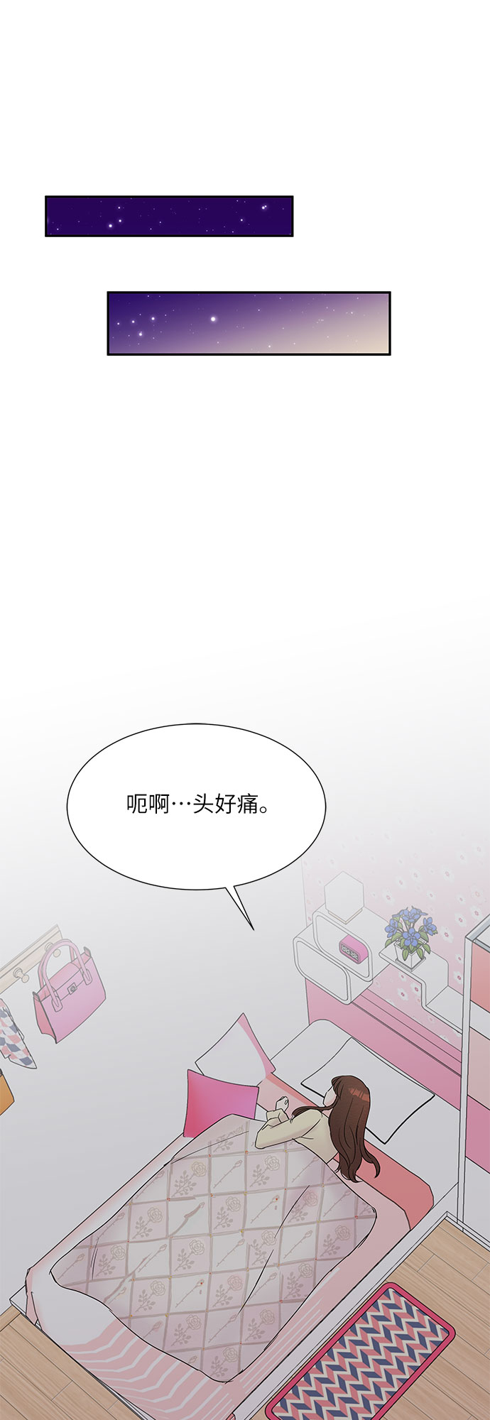 第25话33