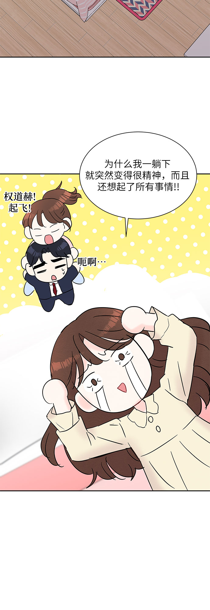 第25话34