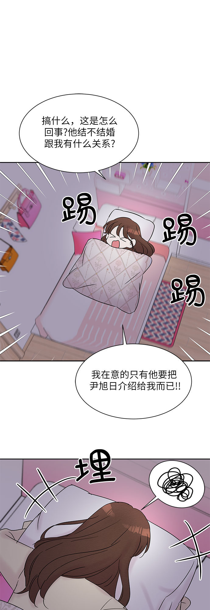 第25话37