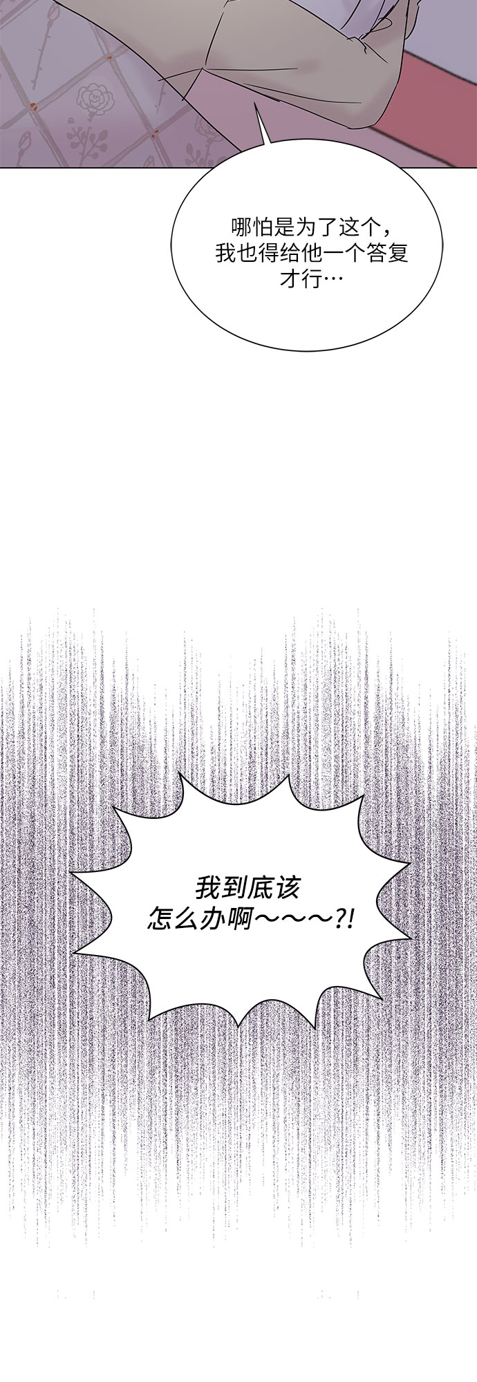 第25话38