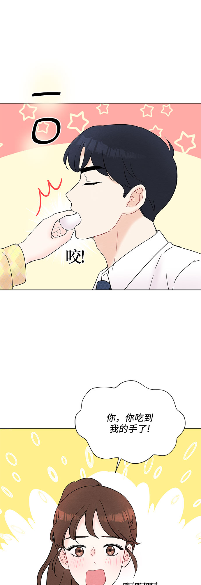 第25话46