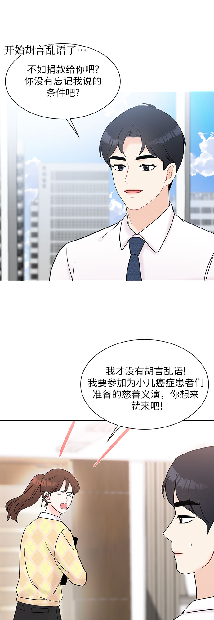 第25话48
