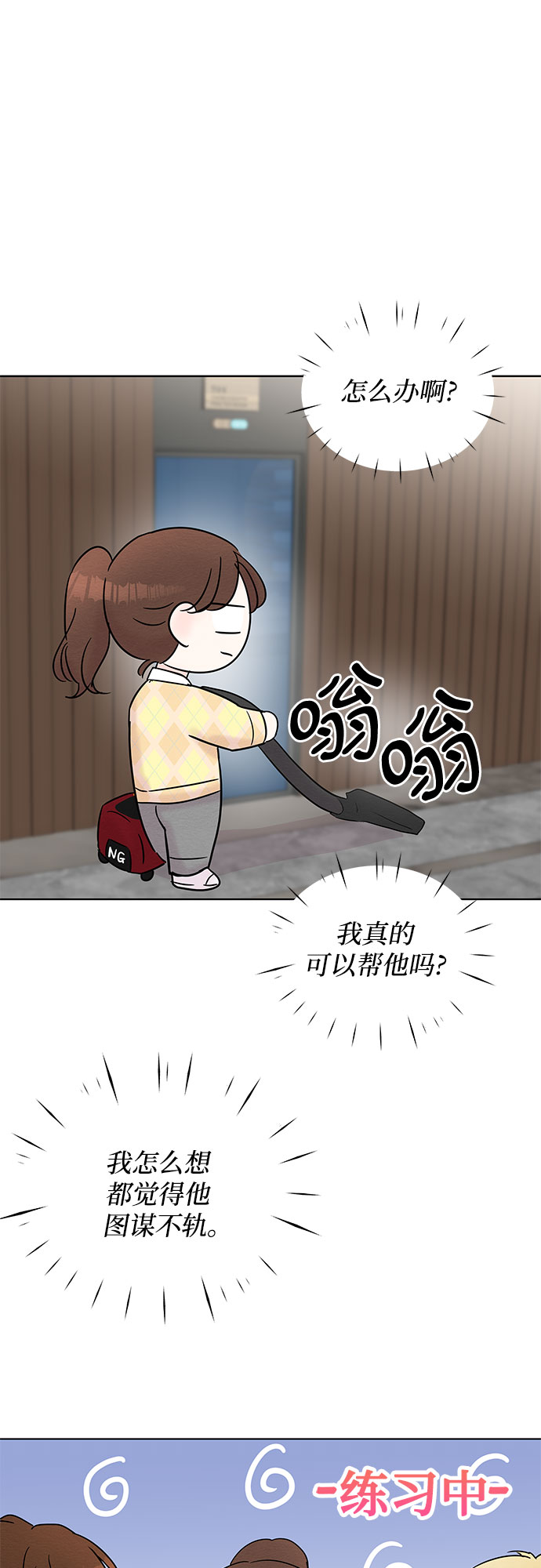 第25话55