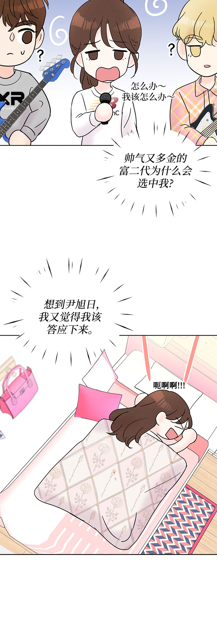 第25话56