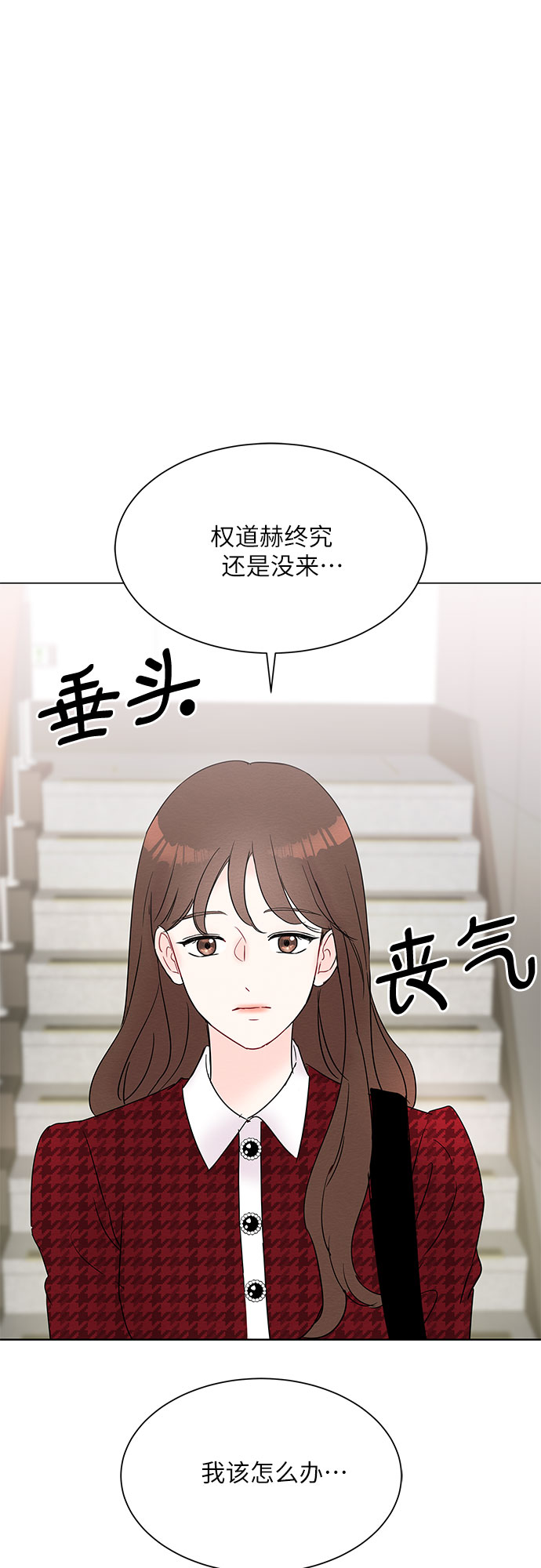 第25话66