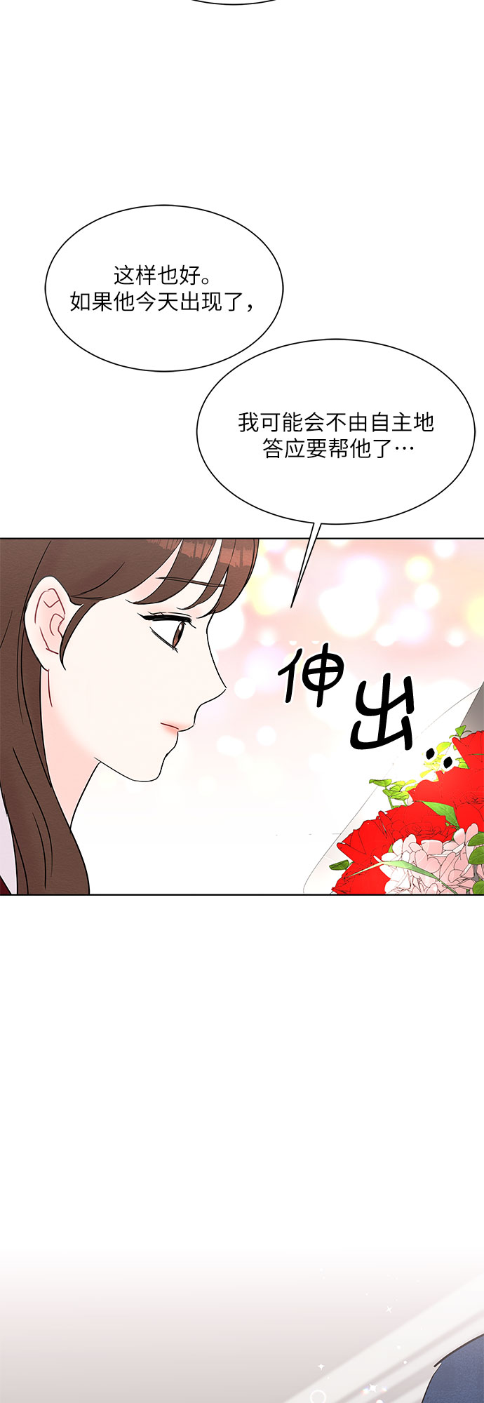 第25话67