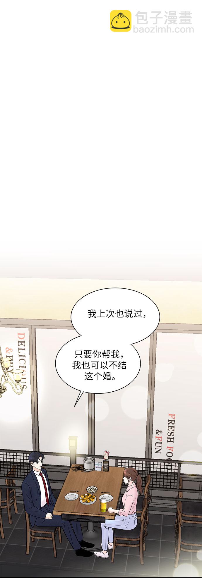 第25话9