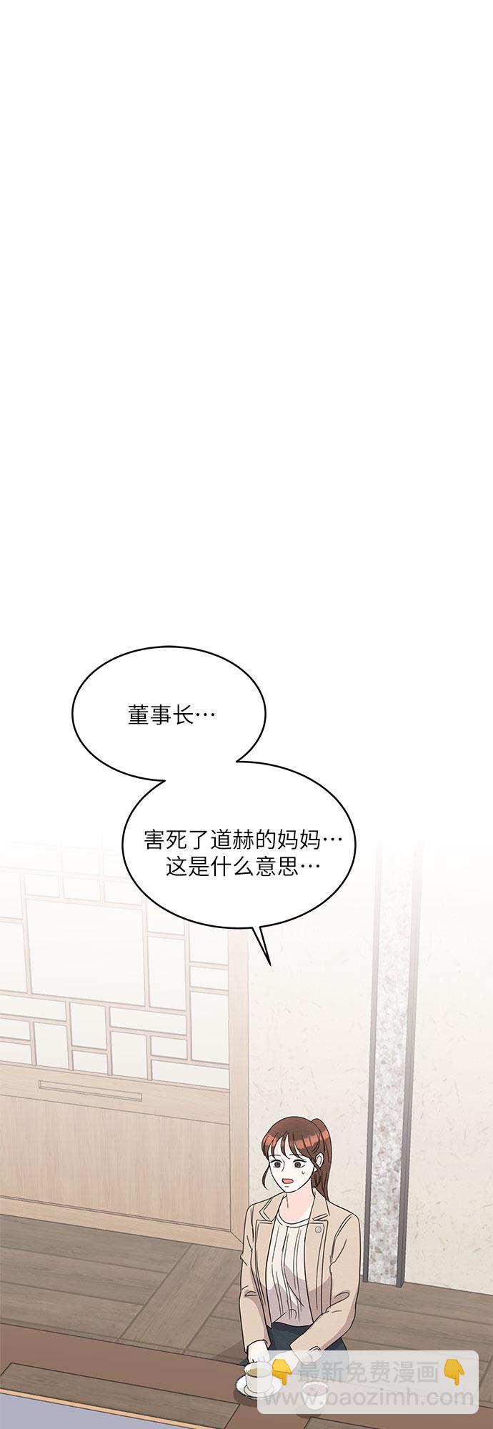 第66话1