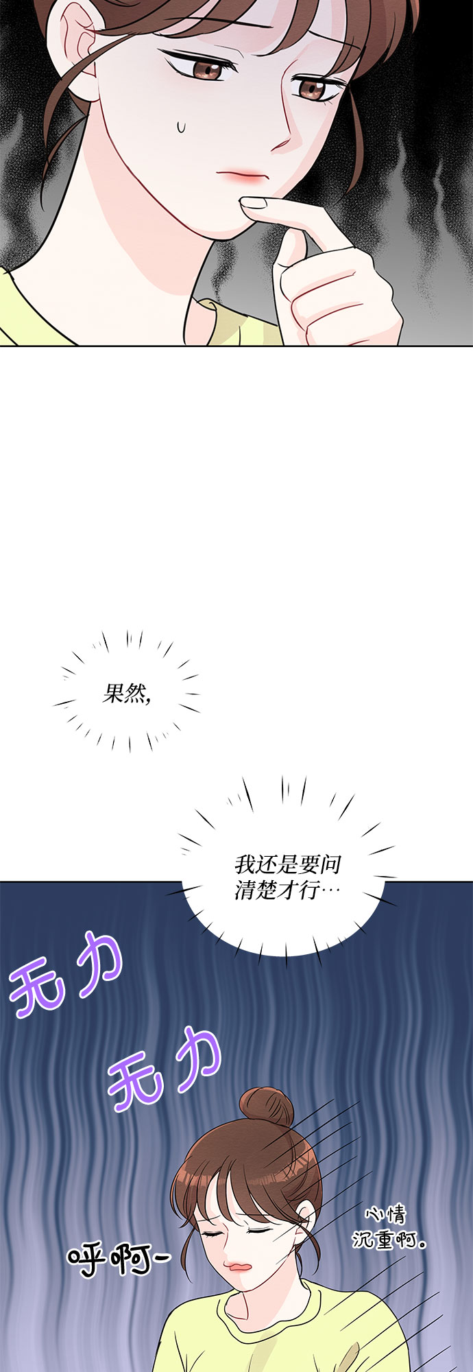 第66话16