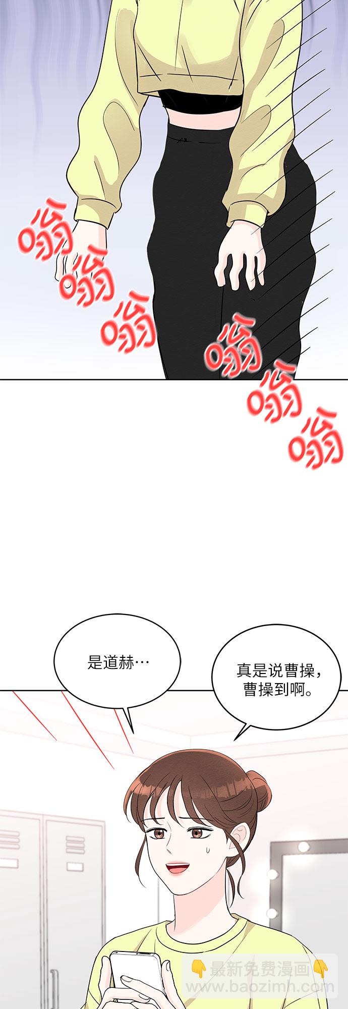 第66话17